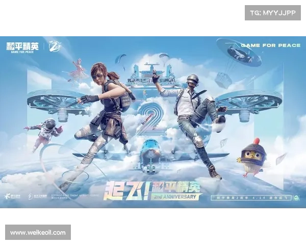 如何解决和平精英无法进入游戏的常见问题及有效解决方法