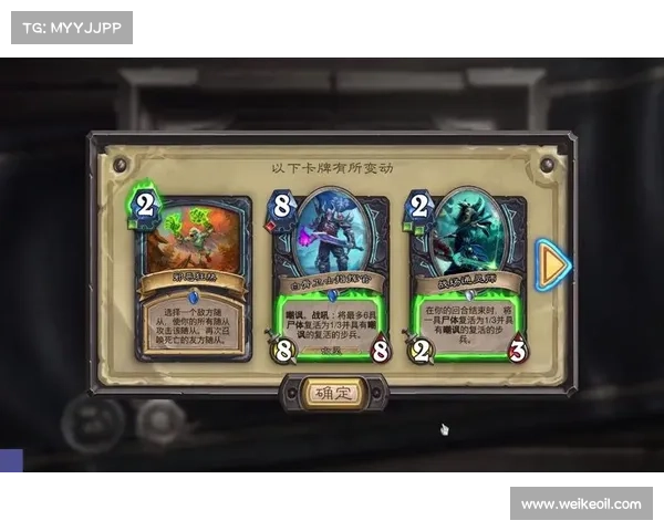 国服炉石传说:全新冒险,探索精彩亮点 国服炉石传说:全新冒险,探索精彩亮点