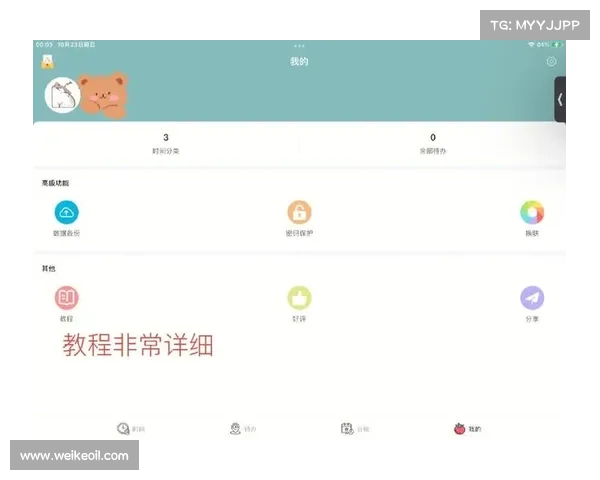 实现高效智能导航的五大步骤助你轻松掌控行车路线与时间管理