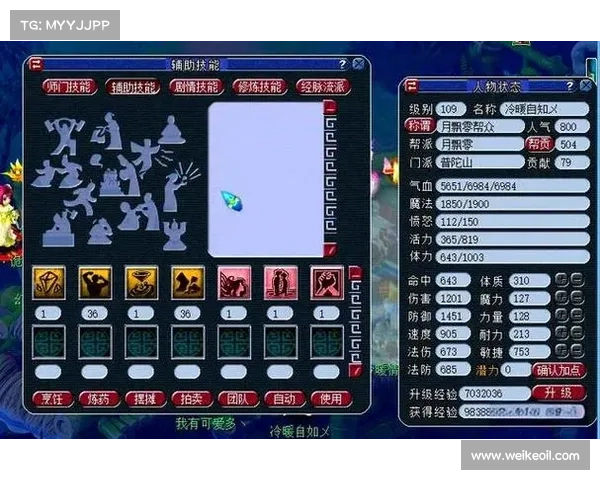 如何顺利完成梦幻西游85级全部剧情任务攻略与技巧详解