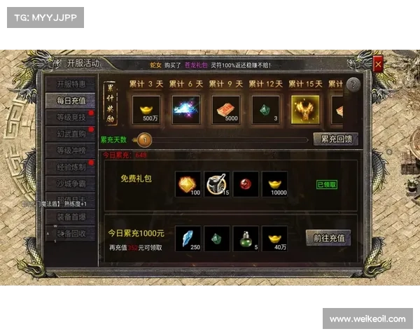 2025年免费畅玩手游传奇Top 10榜单 热血再燃，畅享经典传奇世界