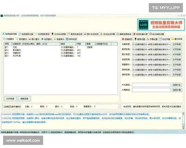 10款高效短视频制作软件推荐助你轻松创作精彩内容 10款高效短视频制作软件推荐助你轻松创作精彩内容