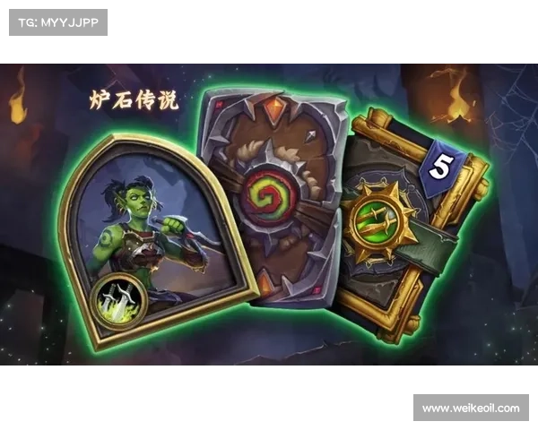 如何在炉石传说国服中逆袭成功掌握关键技巧和策略 如何在炉石传说国服中逆袭成功掌握关键技巧和策略