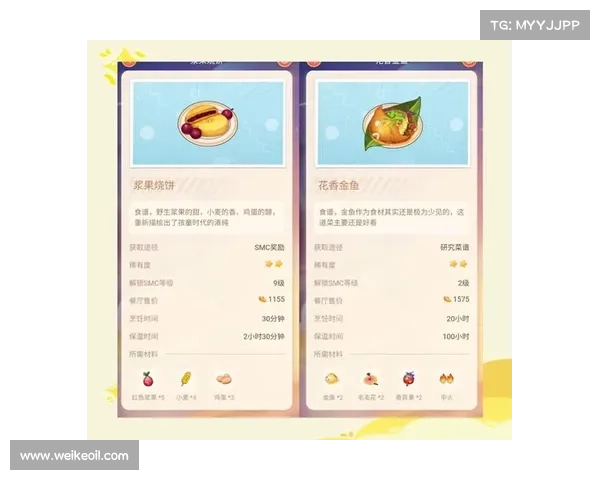 摩尔庄园白色浆果获取方法及高效使用技巧全面解析 摩尔庄园白色浆果获取方法及高效使用技巧全面解析