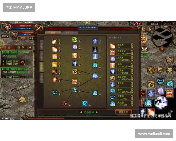 火法师技能搭配与征服泰坦之旅策略全面解析与实用指南 火法师技能搭配与征服泰坦之旅策略全面解析与实用指南