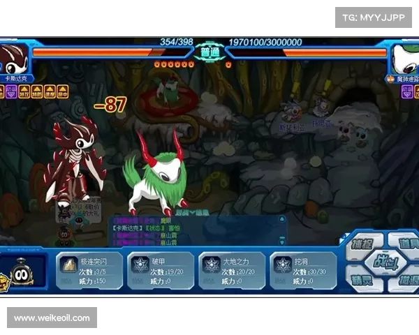 《勇闯魔狮迪露之巅，探索赛尔号神秘力量的传奇征程》