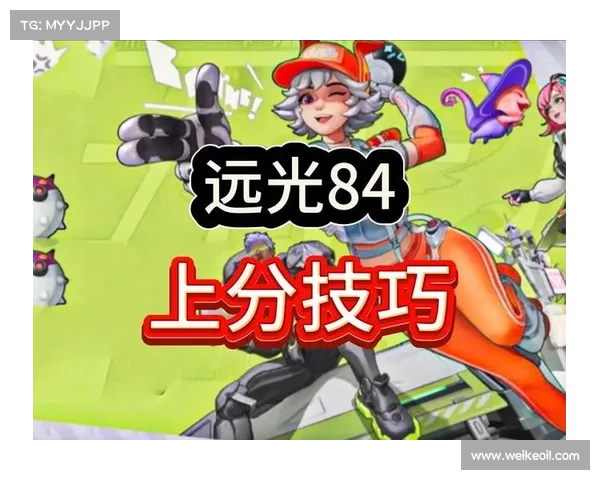 如何在定级赛中获得胜利掌握这些关键技巧助你轻松上分