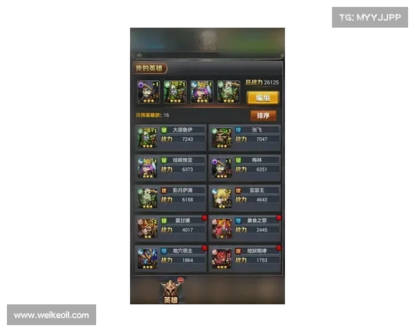 最佳英雄合击加速器六大核心优势解析及其应用价值详解