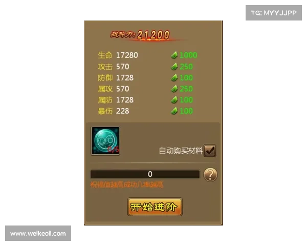 天剑群侠游戏完整安装全流程图文详解新手入门必看指南