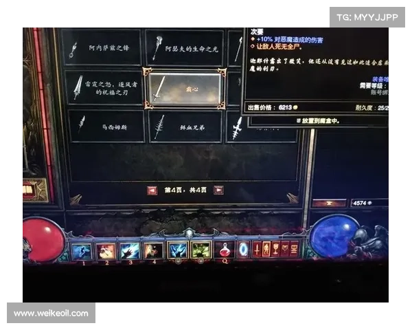 暗黑破坏神3玩家必看全面解析卡奈魔盒作用与使用技巧