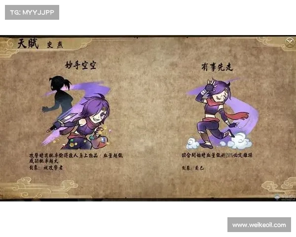 侠客风云传探险必备十大地图详细攻略全解助你轻松闯荡江湖 侠客风云传探险必备十大地图详细攻略全解助你轻松闯荡江湖