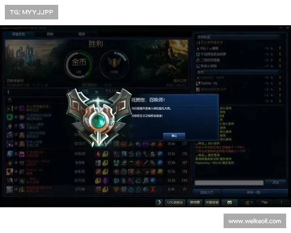 如何在英雄联盟中快速提升段位并突破瓶颈技巧分析 如何在英雄联盟中快速提升段位并突破瓶颈技巧分析