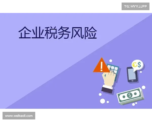 掌握五大关键策略助你有效规避风险避免出现致命性错误 掌握五大关键策略助你有效规避风险避免出现致命性错误