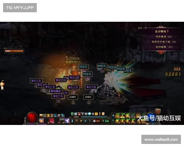 地下城维护时间对玩家日常活动与游戏进程的多重影响分析