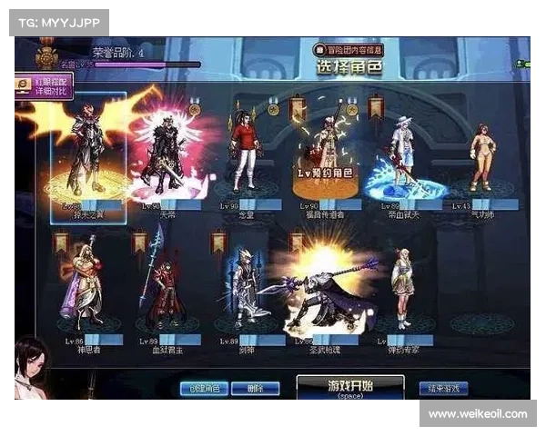 DNF工会升级全攻略掌握六大秘诀助你轻松打造顶级公会