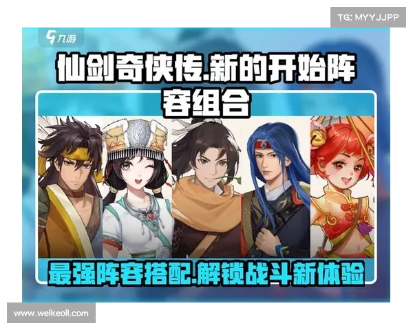 仙剑奇侠传四玩家必看实用技巧与常见问题全面汇总指南