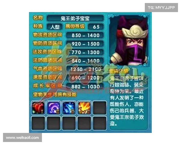 梦幻诛仙宠物加点攻略助你轻松战斗称霸天下