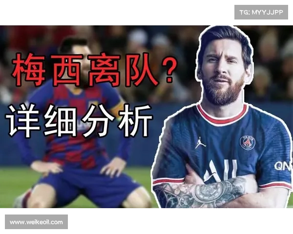 探秘欧超联赛的资本博弈与商业逻辑解析其运营模式的深层驱动力