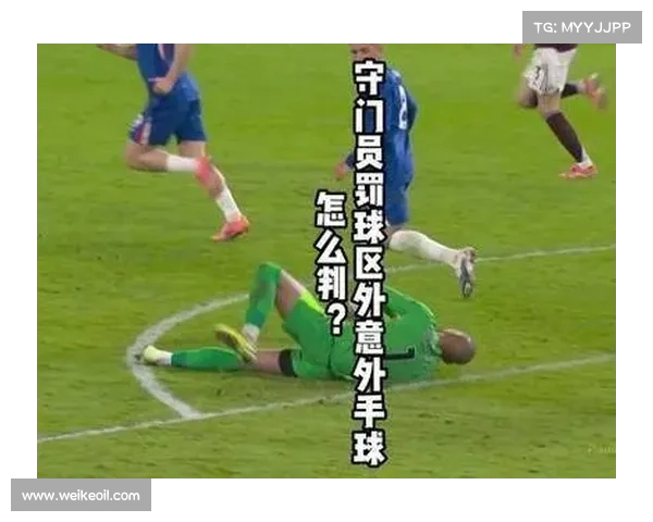守门员如何在扑点球时运用心理战术巧妙迷惑罚球者